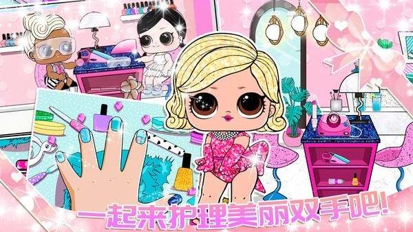 魔法城市之家安卓版图2