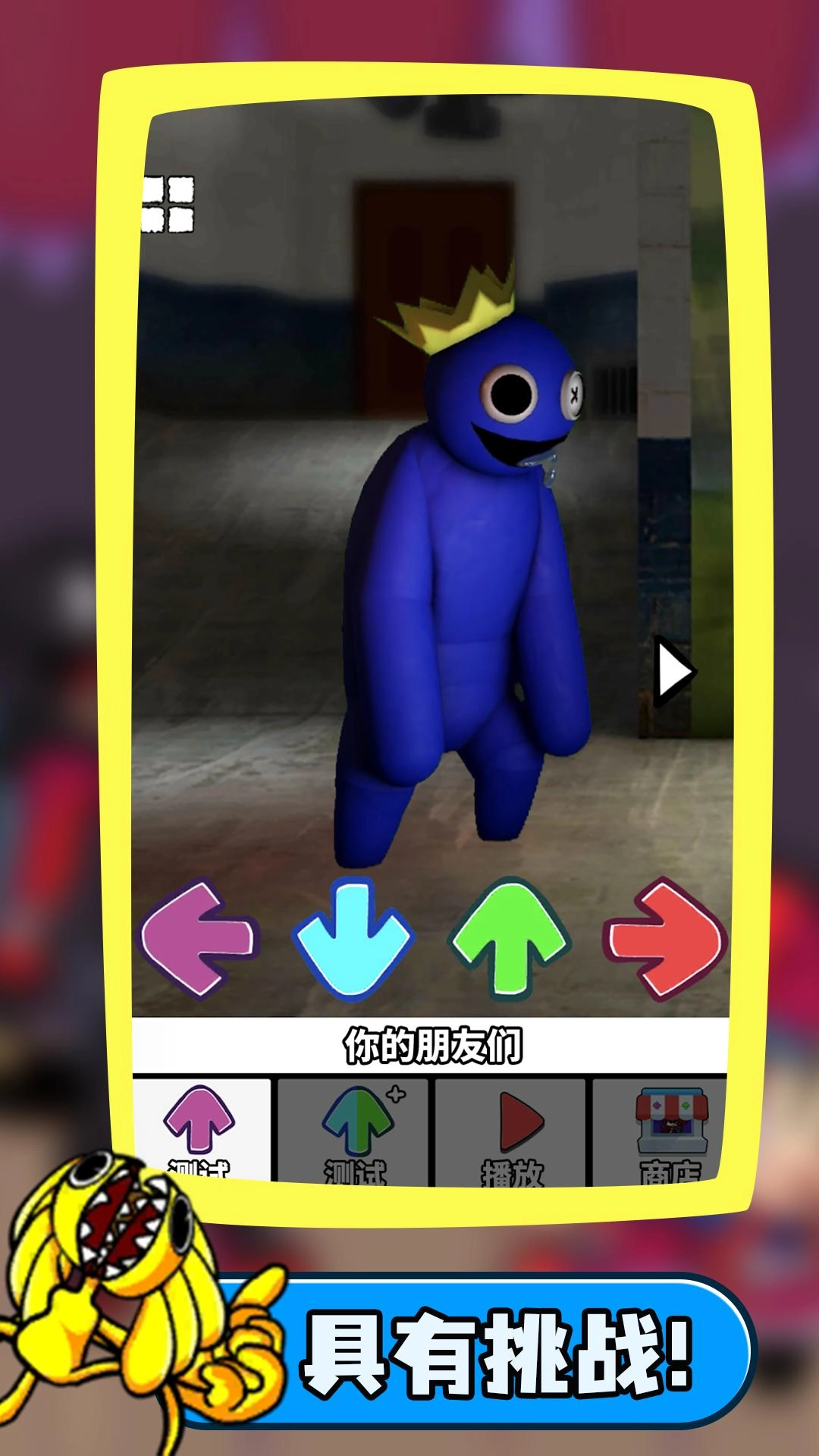 一击命中游戏(3)