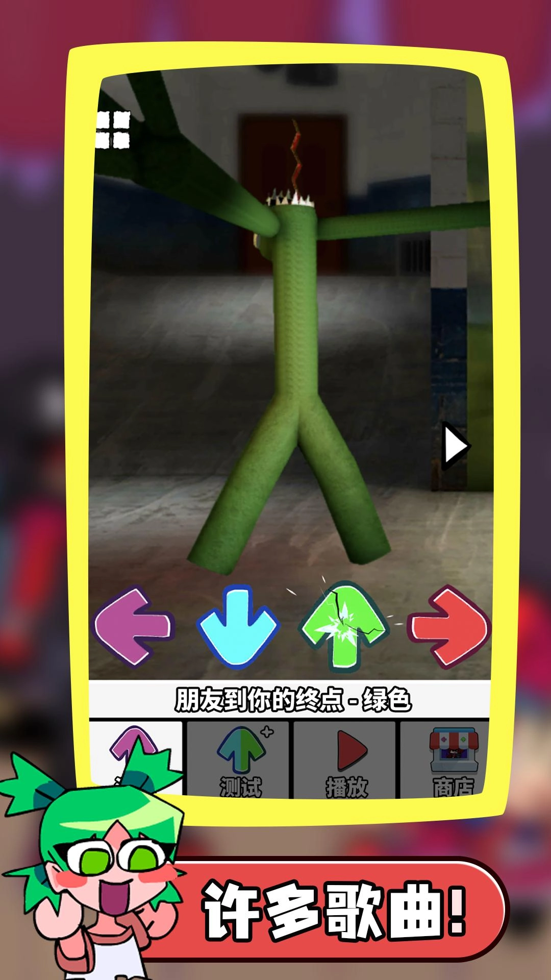 一击命中游戏(4)