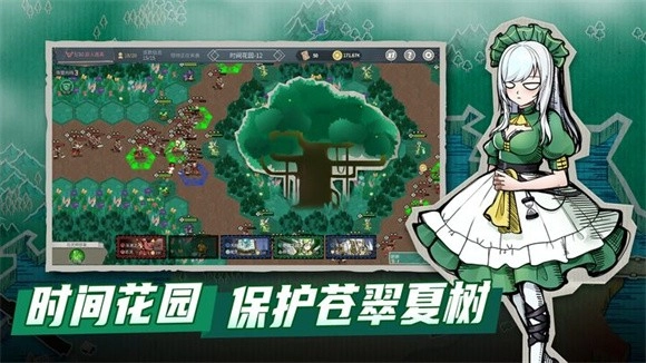 塔灵守卫战游戏(4)