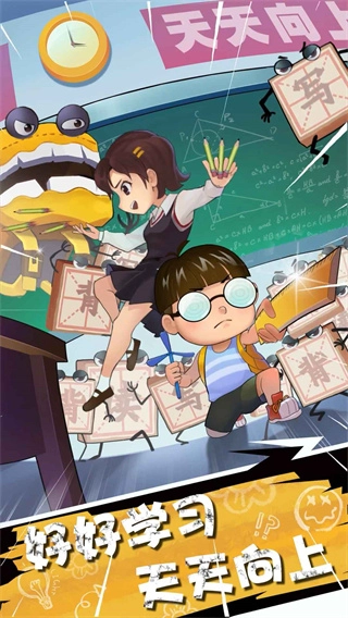 暴走梦幻图4