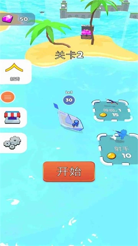 水上乐园大乱斗直装游戏版图2