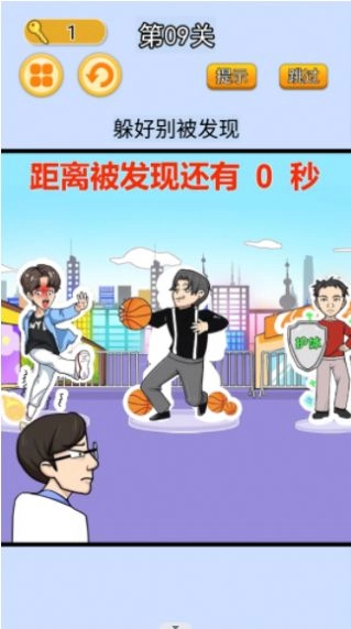疯狂闯关挑战图1