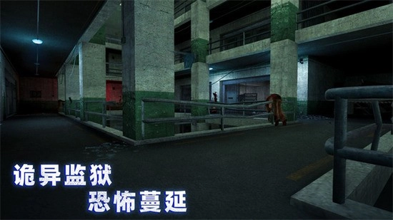 无尽噩梦4诡监狱(1)