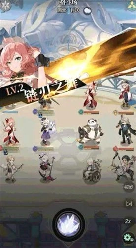 星途天城最新版图2
