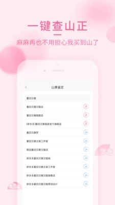 汉服荟免费版