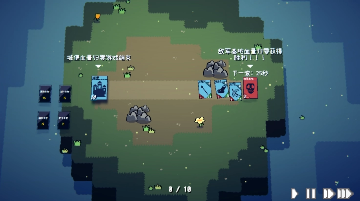 卡牌战争游戏图3