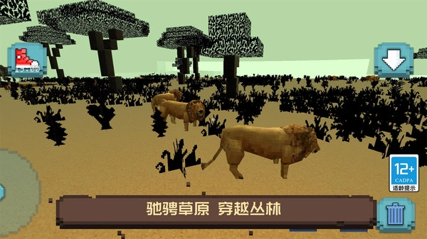 像素沙盒小镇-图3