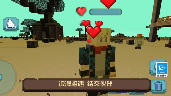 像素沙盒小镇-图1