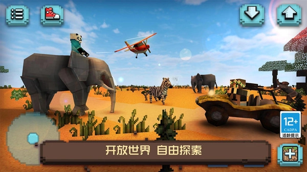 像素沙盒小镇-图4