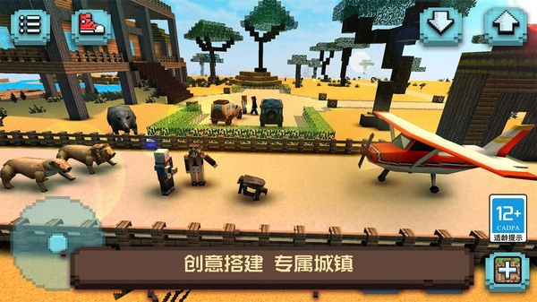 像素沙盒小镇-图2