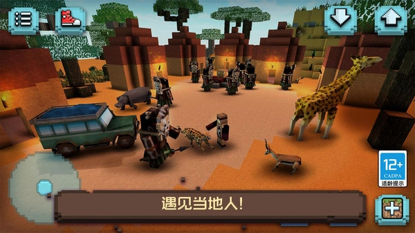 像素沙盒小镇-图5
