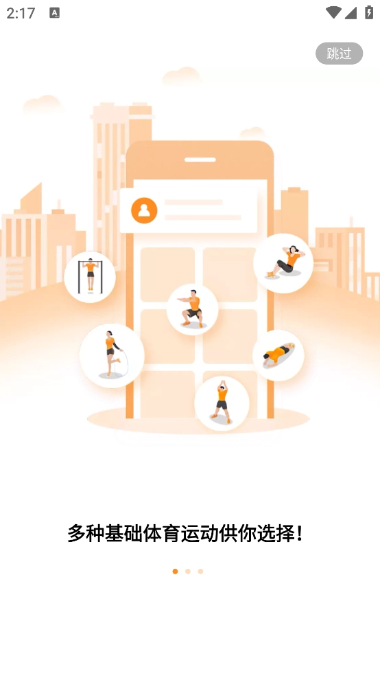 快数最新版截图1