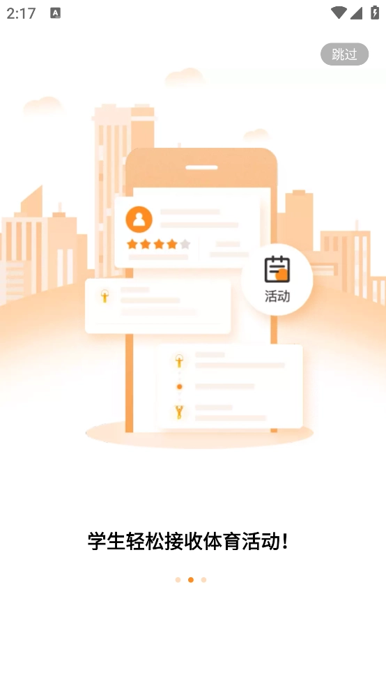 快数最新版截图2