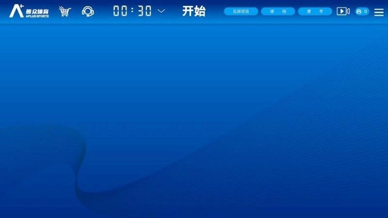 普众跳绳安卓版截图3