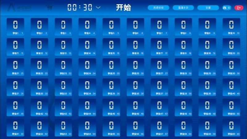 普众跳绳安卓版截图4