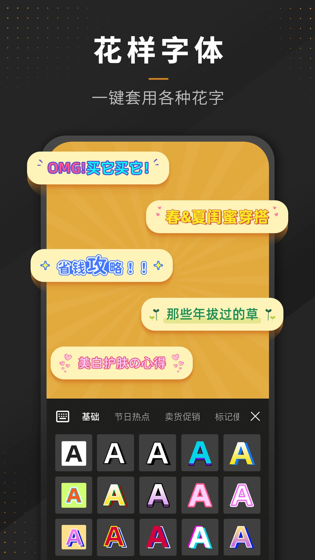 P图全能王截图1
