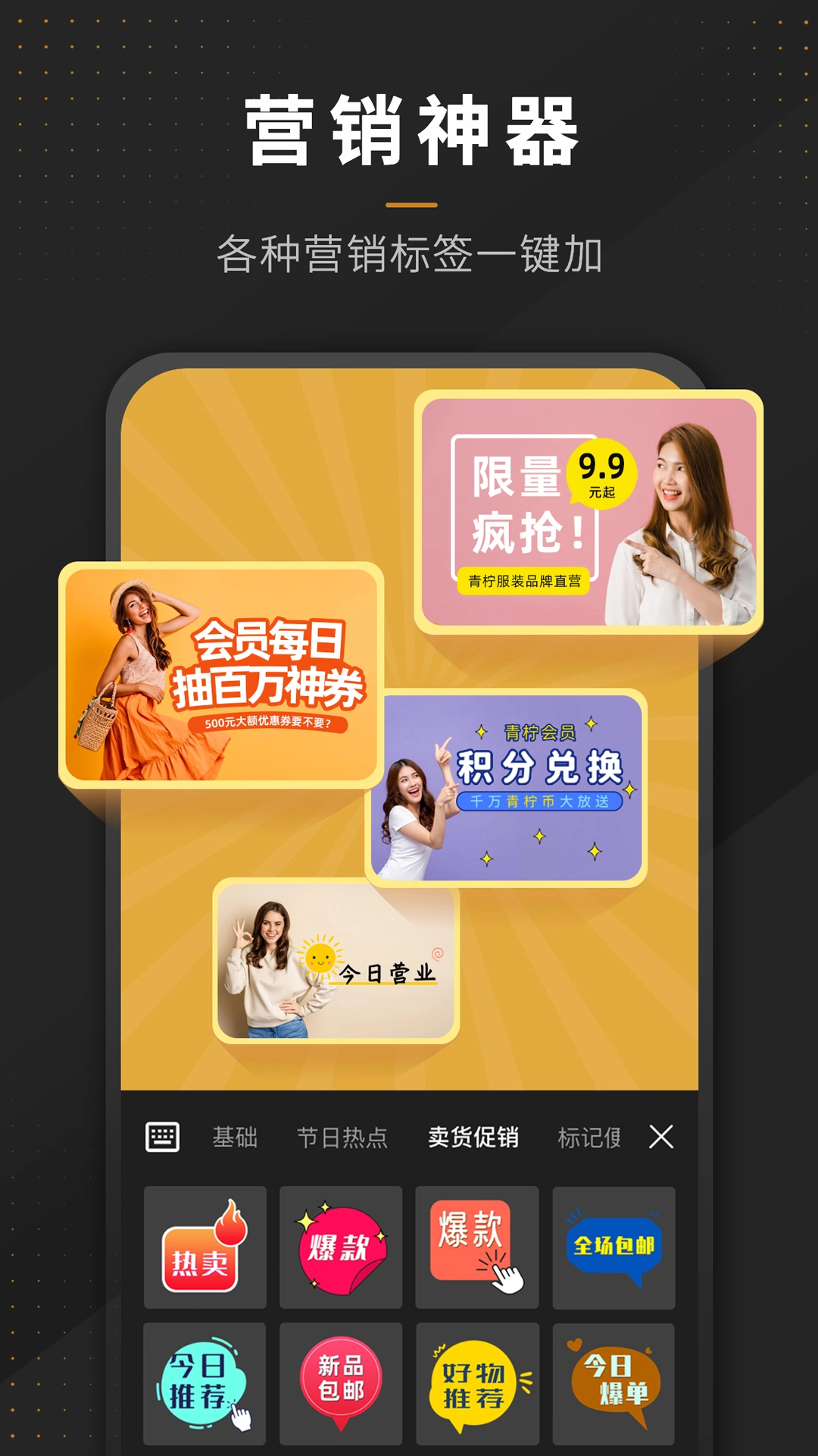 P图全能王截图2
