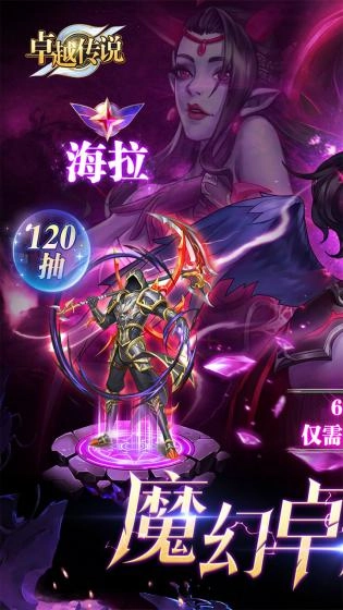 热血沙城免费版