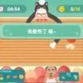 喵喵小厨娘直装版