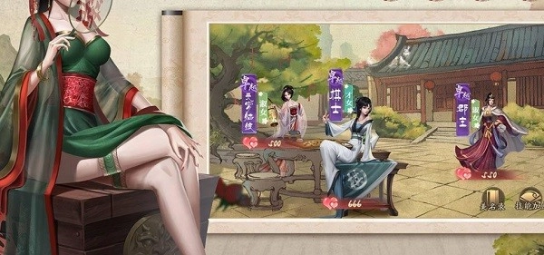 叫我大掌柜正版图2