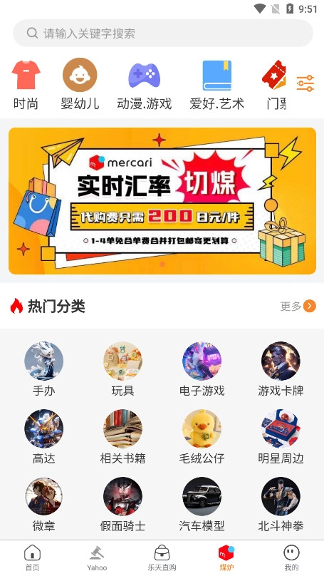 日拍网无广告版图1