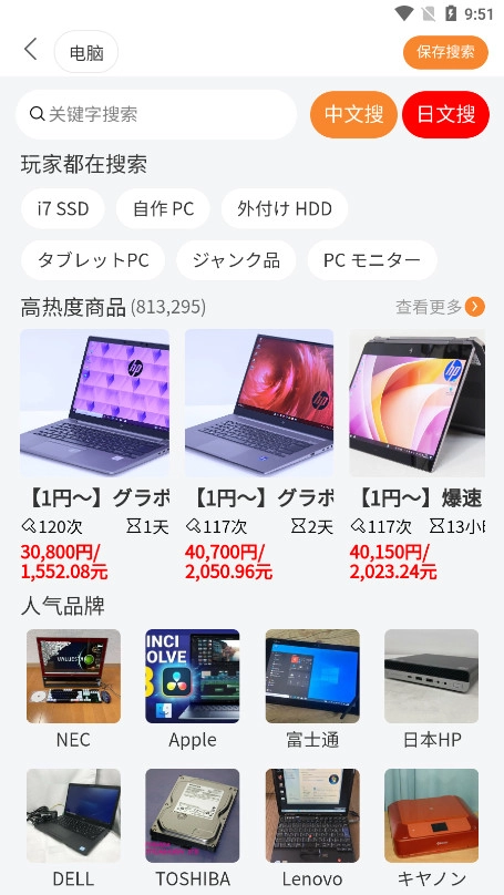 日拍网无广告版图3