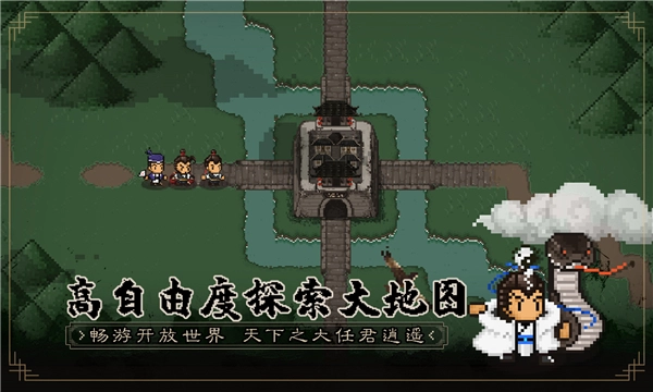 大江湖之苍龙与白鸟游戏绿色版图2