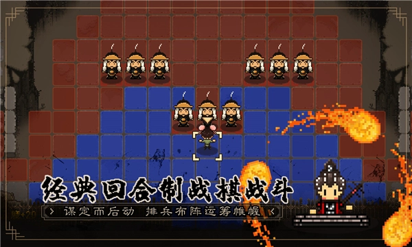 大江湖之苍龙与白鸟游戏绿色版图5