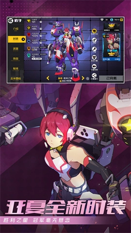 王牌战士最新版-图3