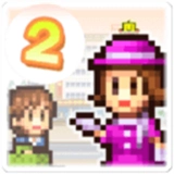 百货商场物语2汉化版