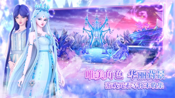 叶罗丽时辰砂正版图1