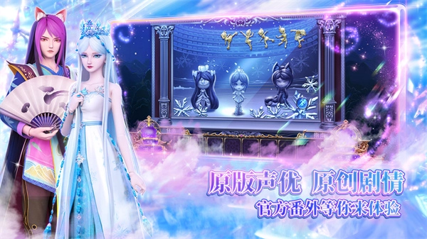 叶罗丽时辰砂正版图2