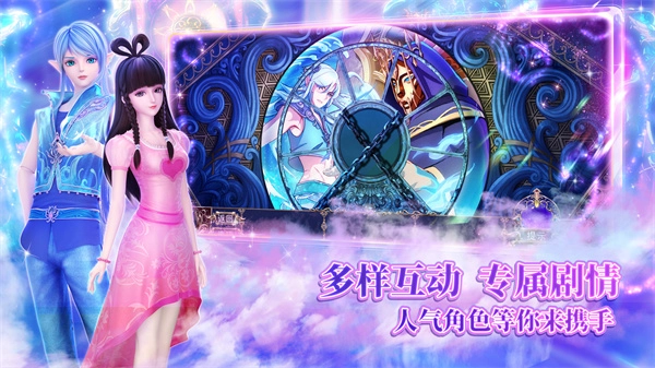 叶罗丽时辰砂正版图3