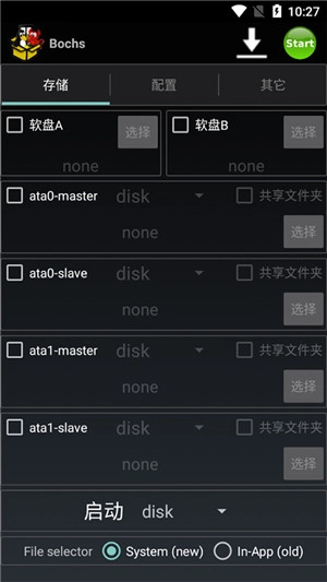 Bochs模拟器中文版
