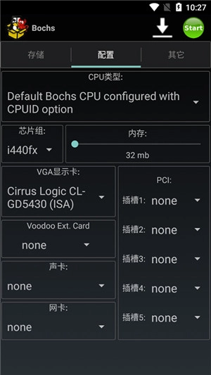 Bochs模拟器中文版