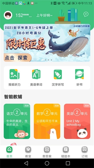 导嗒嗒图1