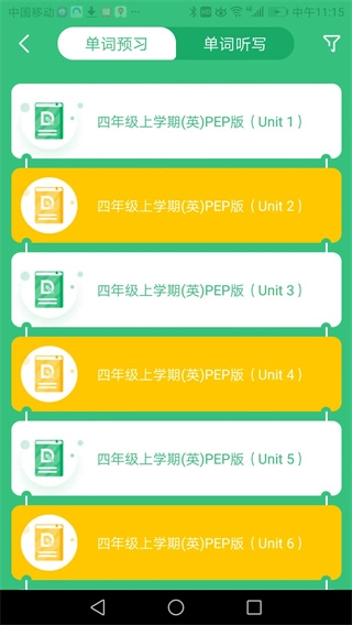 导嗒嗒图3