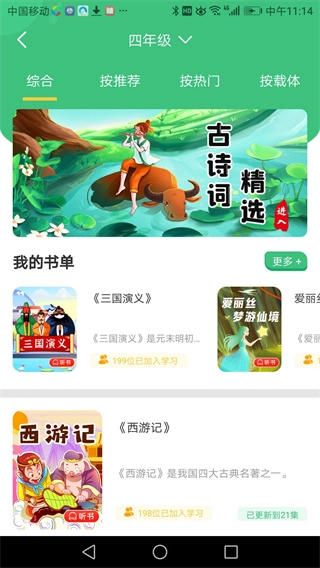 导嗒嗒图4