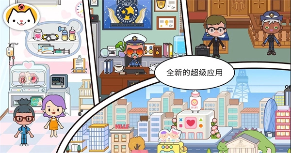 我的童年世界(2)