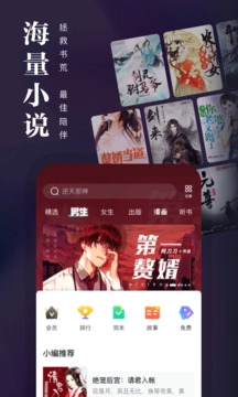 熊猫看书老版图1