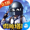 一号军团最新版