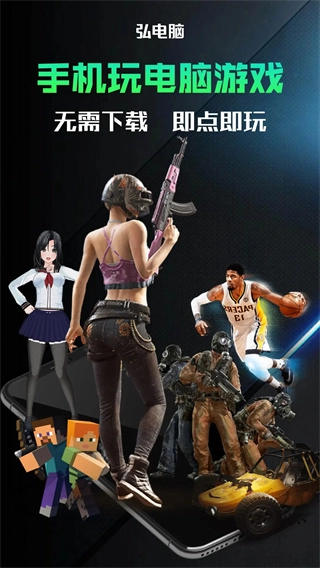 弘电脑图1
