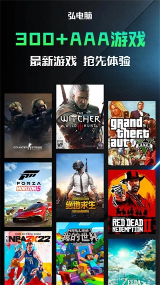 弘电脑图2
