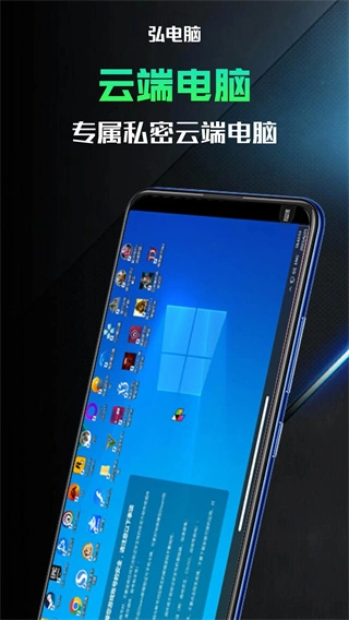 弘电脑图5