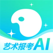 艺考志愿宝官方版