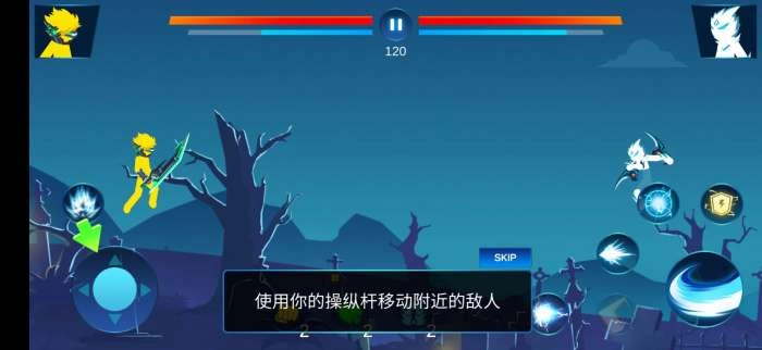 火柴人疾风对决图3