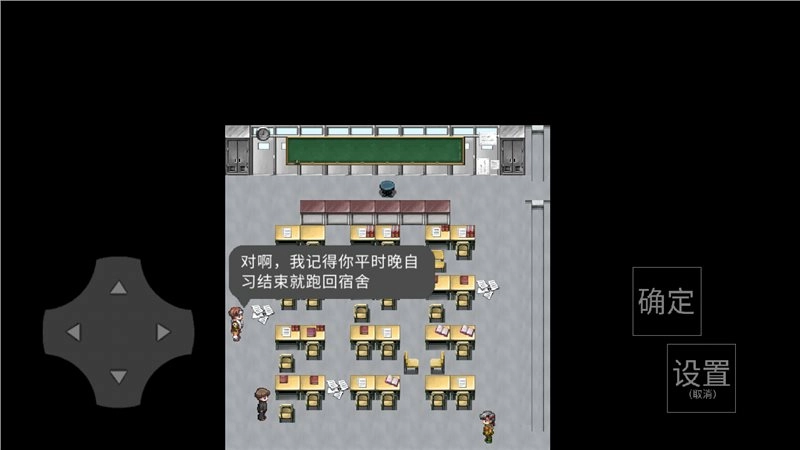 我的感知能力强-图3