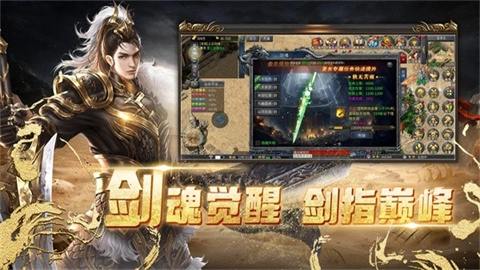 我的英雄之路截图3