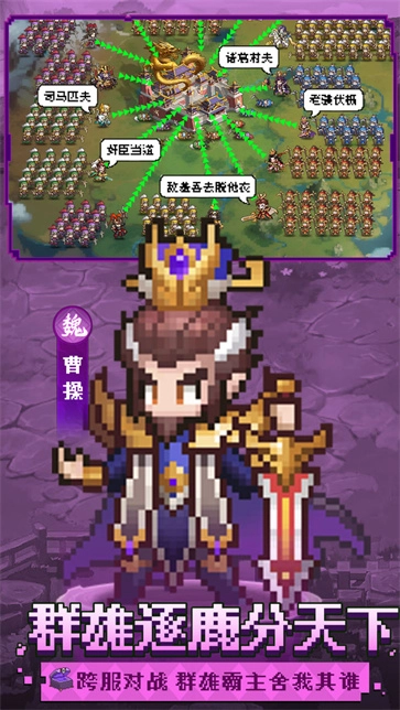 像素名将录图3